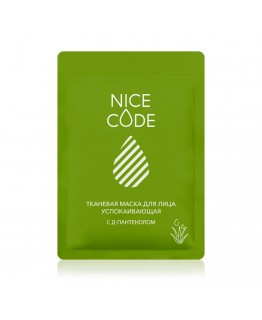 Тканевая маска для лица успокаивающая с Д-пантенолом NICE CODE, 24 мл