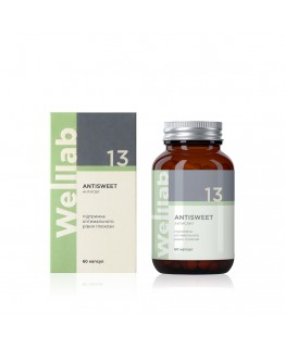 БАД для углеводного контроля Welllab ANTISWEET, 60 капсул