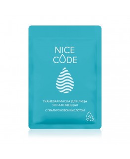 Тканевая маска для лица увлажняющая с гиалуроновой кислотой NICE CODE, 24 мл