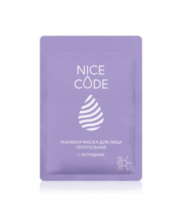 Тканевая маска для лица питательная с пептидами NICE CODE, 24 мл