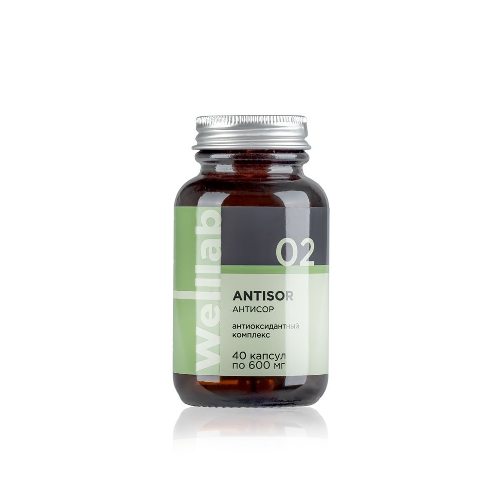 БАД с незаменимой аминокислотой Welllab LYSINE, 80 капсул