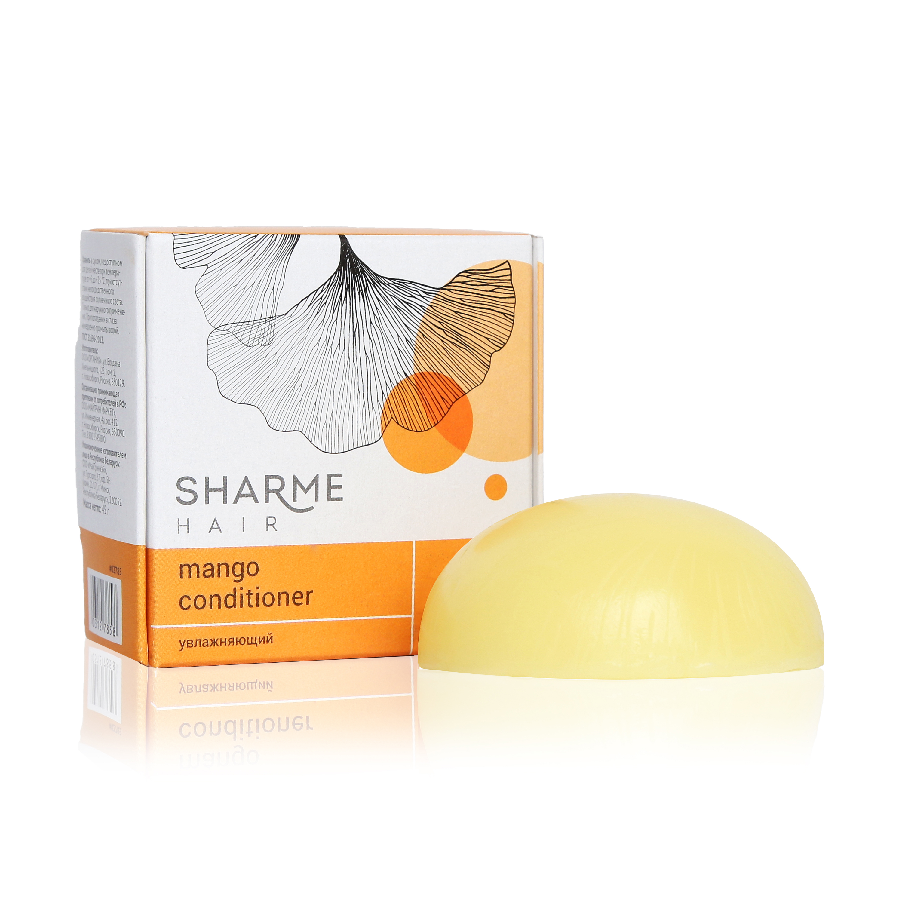Натуральный твердый кондиционер Sharme Hair Mango с маслом манго, увлажняющий, 45 г